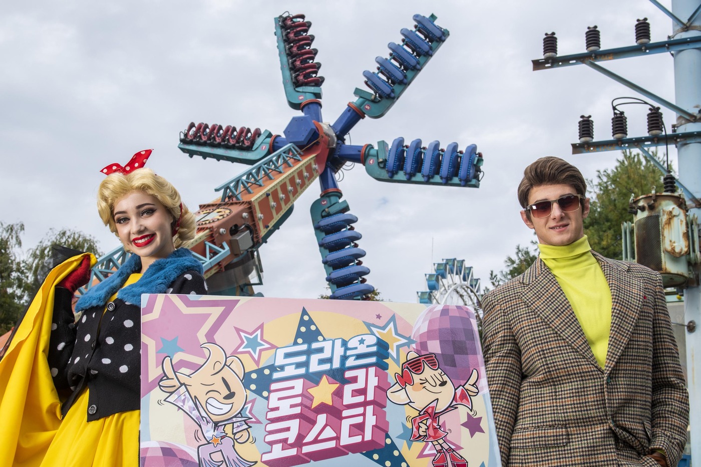 에버랜드 큐패스