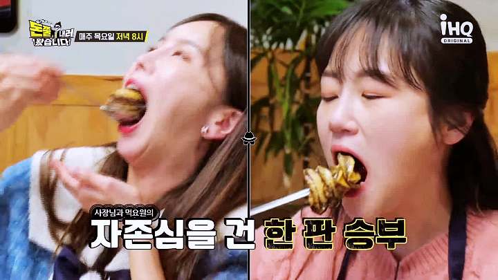 돈쭐내러왔습니다 전복 갈비찜 해신탕 소갈비찜 먹방 조권 60kg 도전 강서구 까치산역 맛집 이영자 2AM 조권 방송 소개