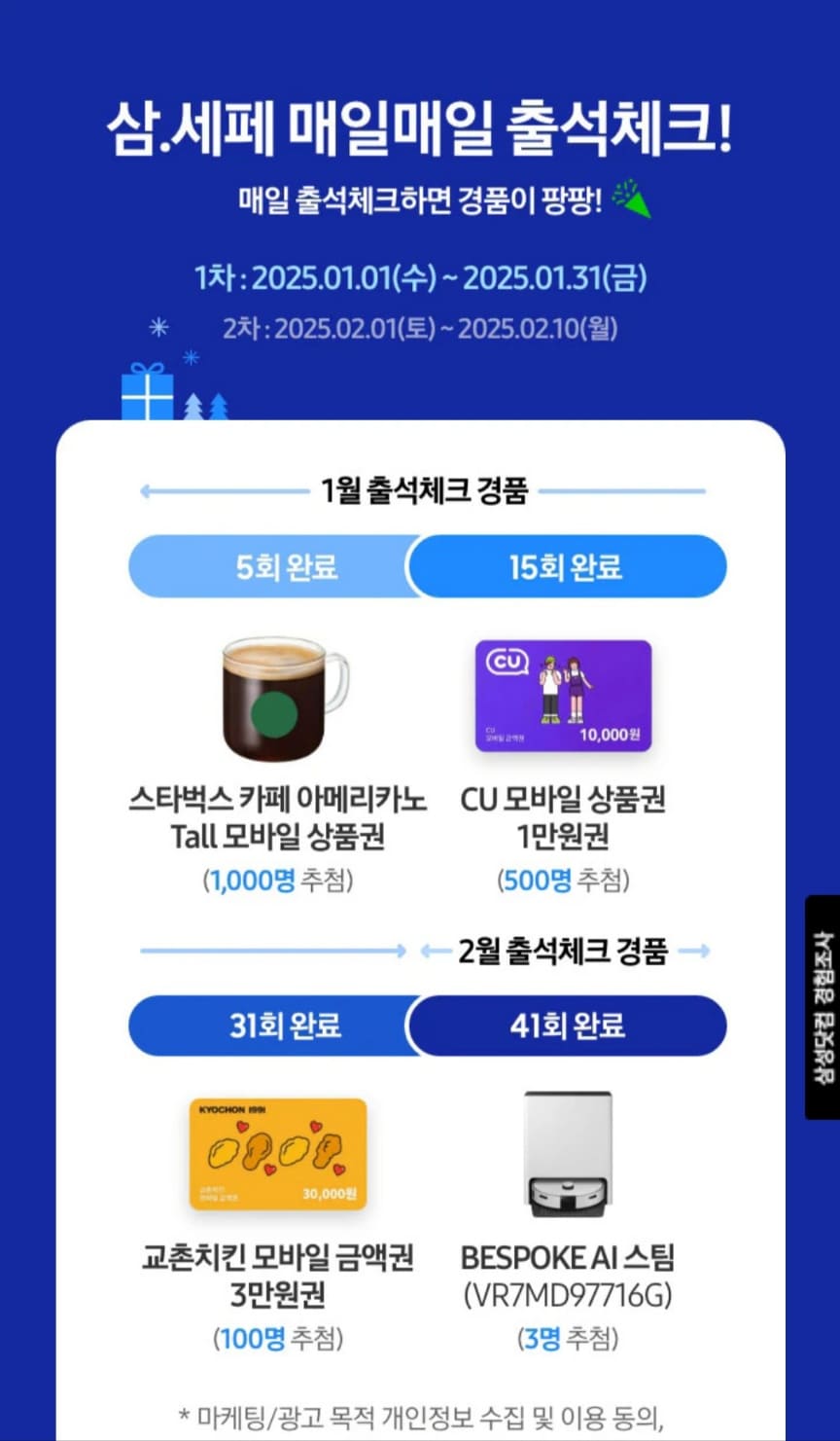 아이패드 싸게 사는 법 TOP4