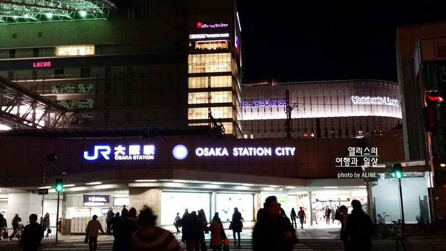 일본 오사카 여행 필수품 오사카 주유패스 할인가격, 이용방법 꿀팁 (무료입장, 무제한 지하철 버스)