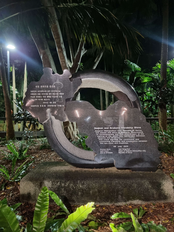 호주 브리즈번 가 볼만한 곳 : 사우스뱅크(Southbank)