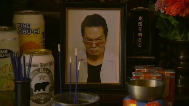 일드 기묘한 이야기 매스매틱의 황혼