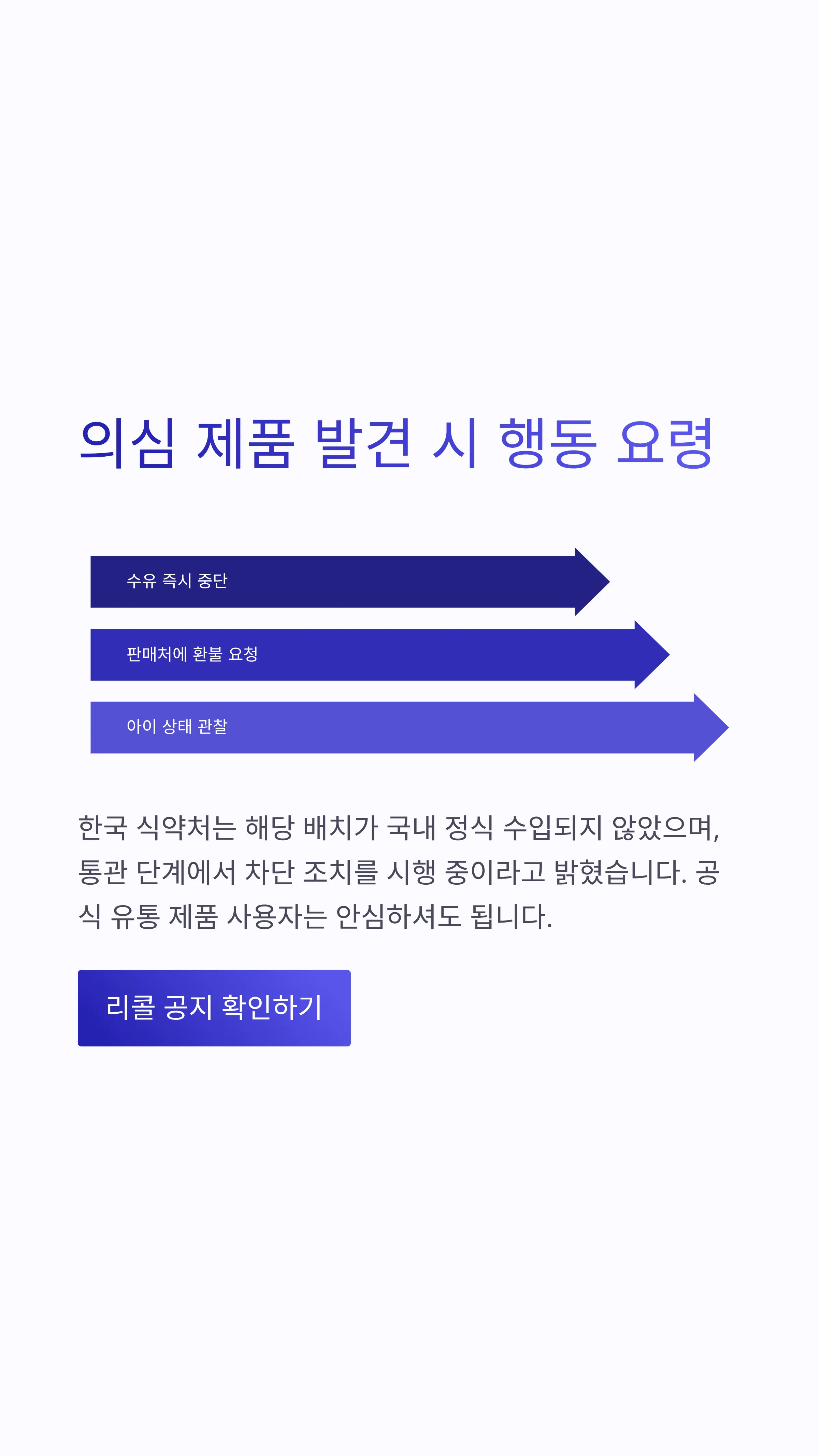압타밀