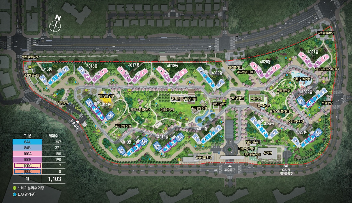 동탄신도시 금강펜테리움 6차 센트럴파크-조감도
