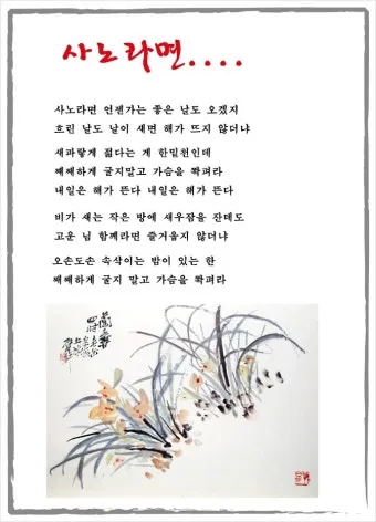 좋은글과 좋은음악이 있는곳_24