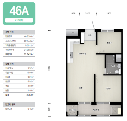 LH 국민임대주택 입주자 모집공고 소득 자산 무관 충남도청 이전 신도시