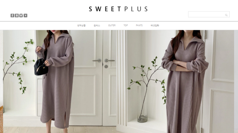 임부복 쇼핑몰 예쁜곳 - 스위트플러스