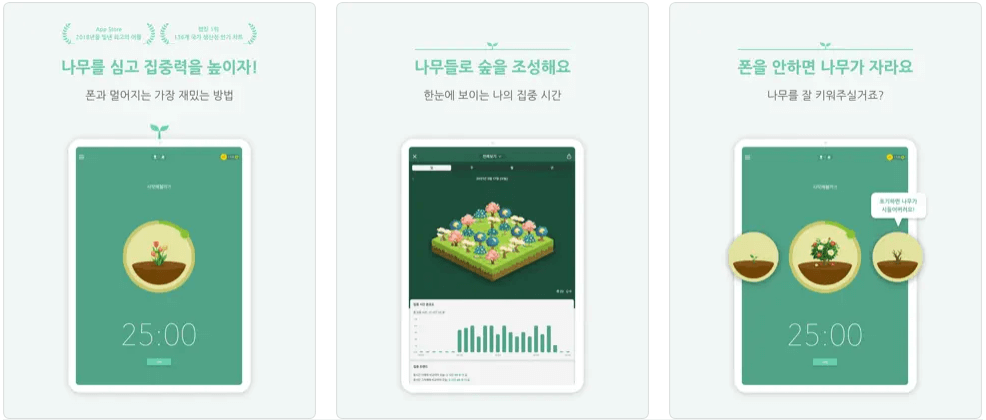 효율적인 시간 관리를 위한 다양한 도구와 앱