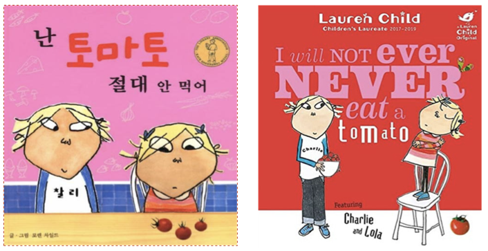 엄마표 영어, 영어 듣기에 효과적인 그림책 추천 및 활용방법