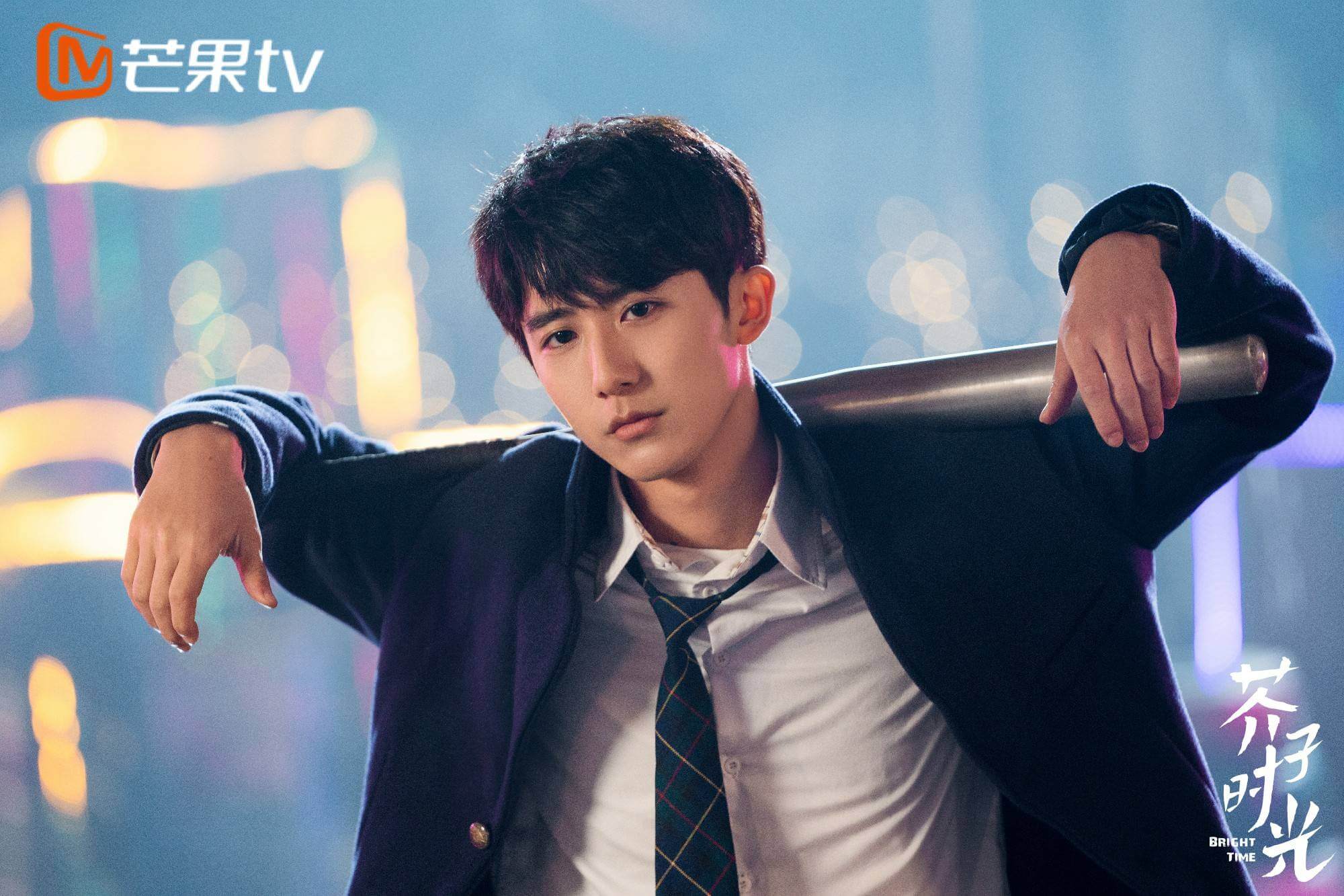 개자시광 : 우리들의 찬란한 시간