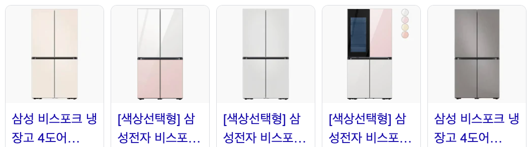 삼성 비스포크 4도어 냉장고