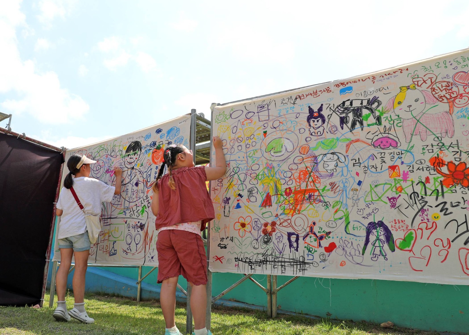 금천 하모니축제