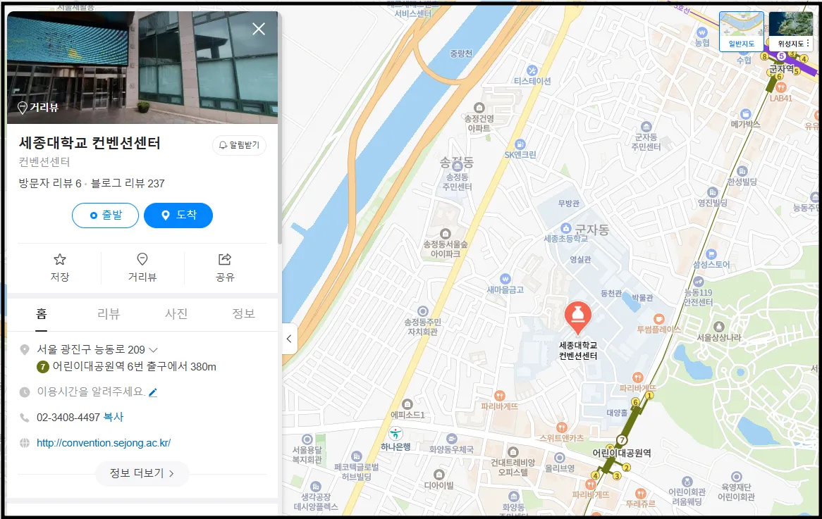 메가스터디 입시설명회 서울