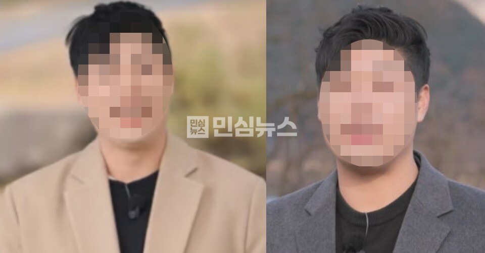 나는 솔로 성폭행 체포