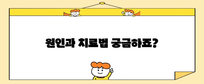 명치 통증과 설사의 원인 5가지와 효과적인 치료법을 살펴보세요.
