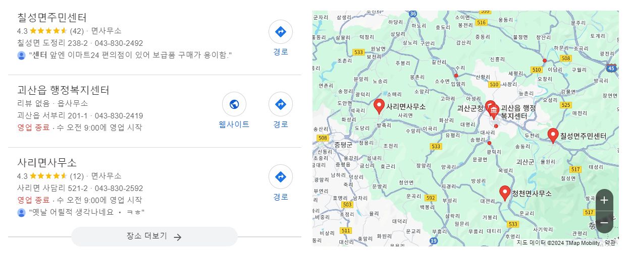 결혼예식장 이용 장려금 신청방법