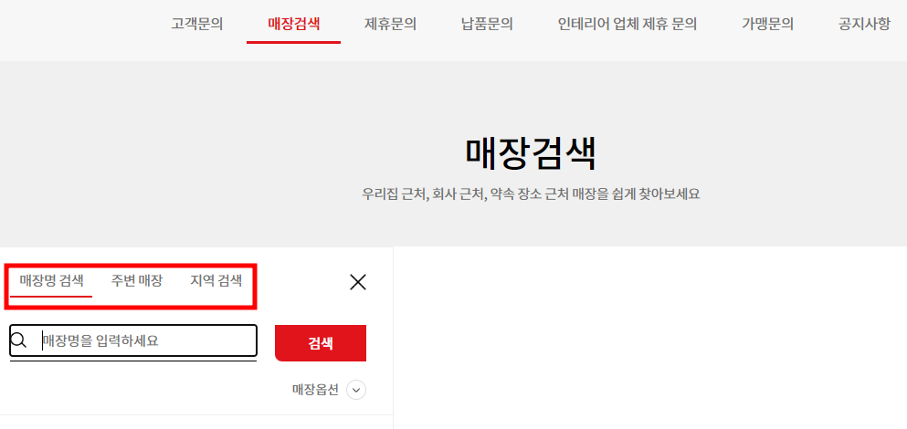 다이소 영업시간