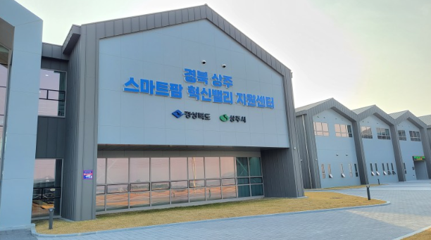 [6시 내고향] 상주 멜론(메론) 판매 정보