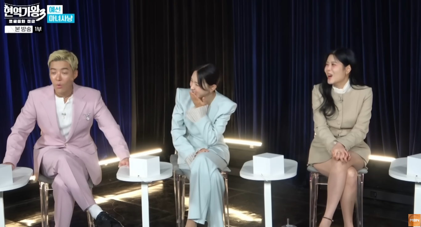 현역가왕3