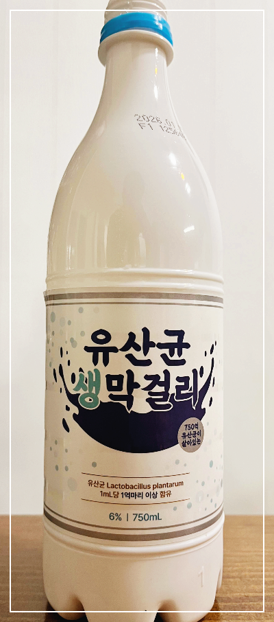 홈플러스 유산균 생막걸리