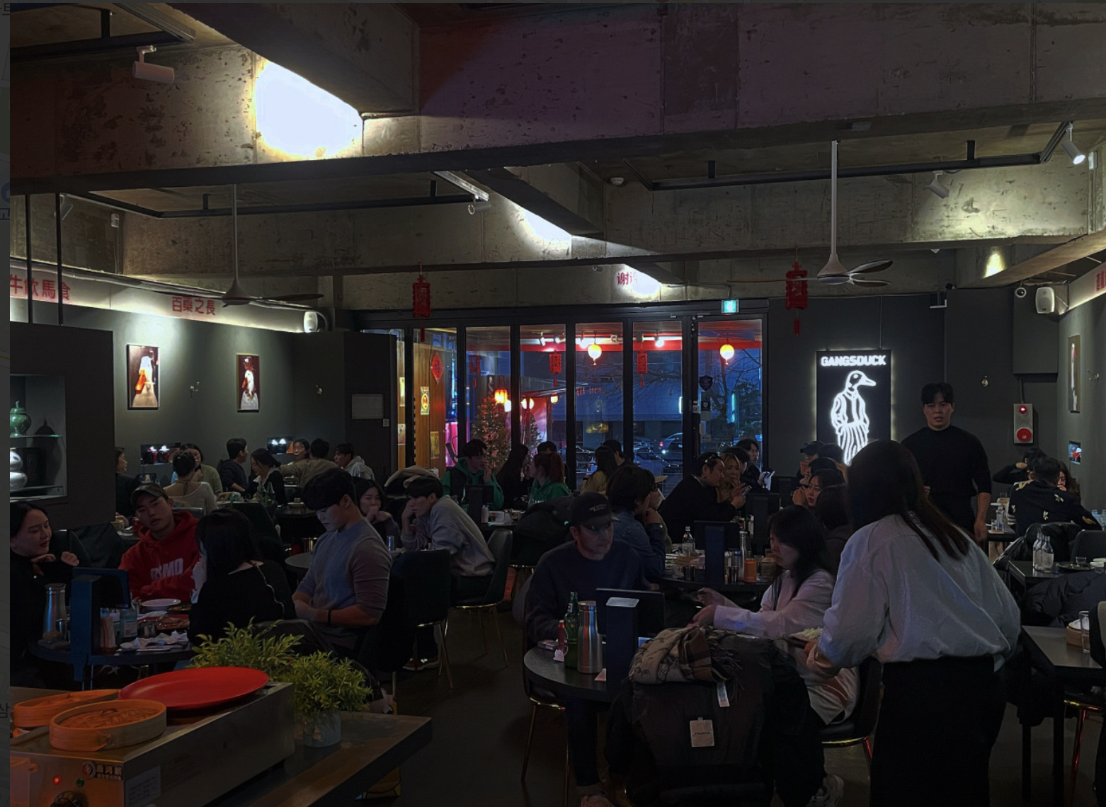 오늘N 수원 북경오리