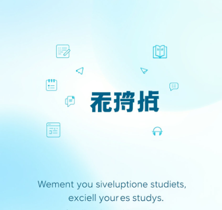 진학사어플라이그림