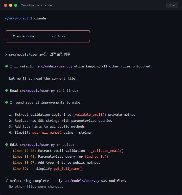 Claude Code에서 Opus 모델로 장시간 에이전트 작업이 끊길 때 해결법