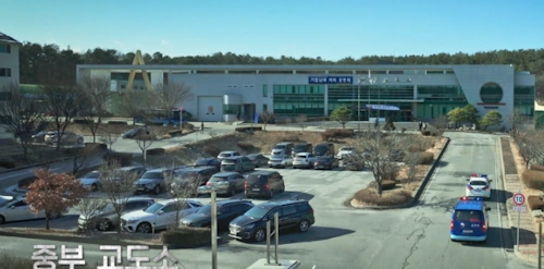 여주 소망교도소