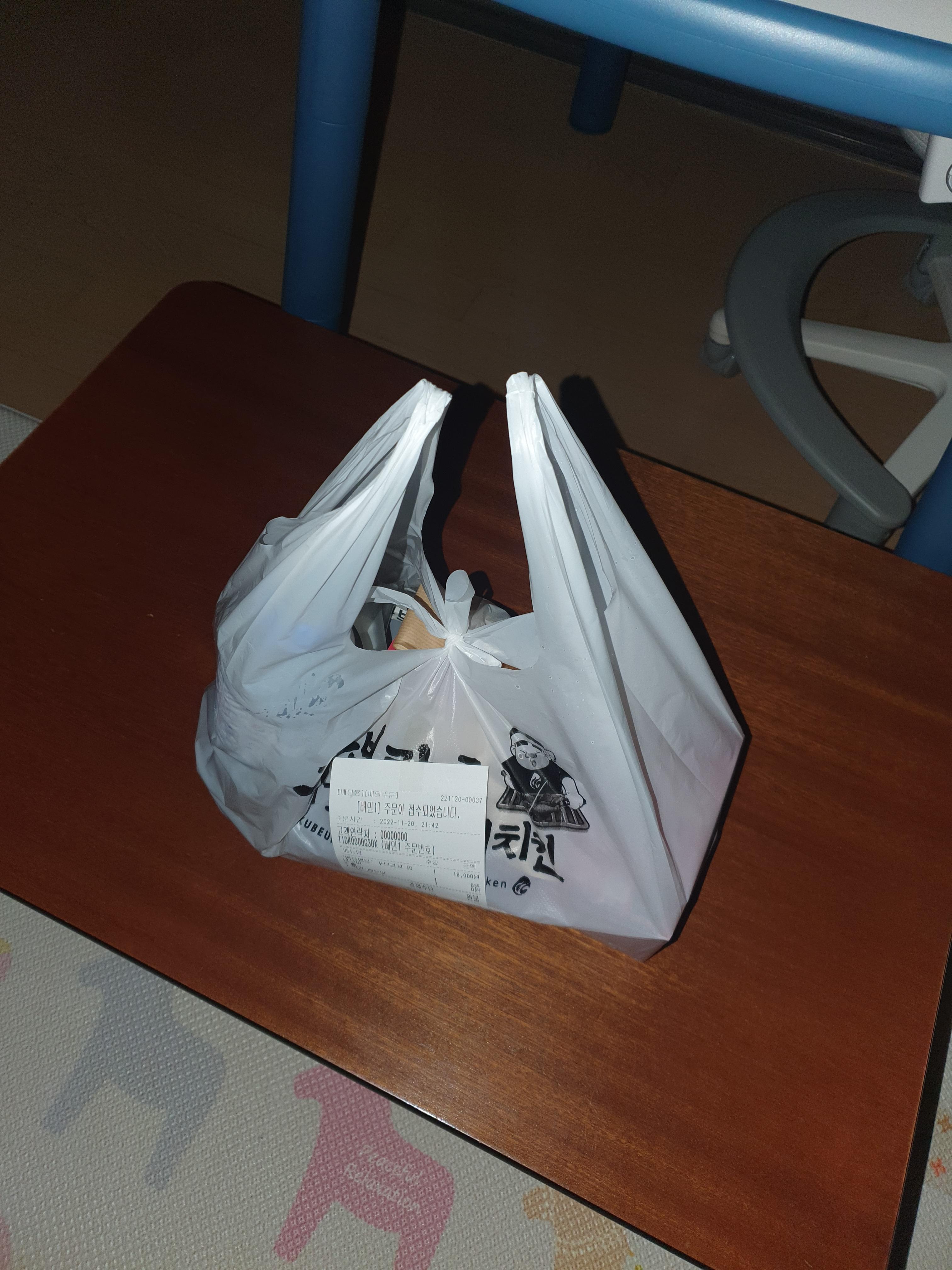 꾸브라꼬 숯불치킨! 오늘도 참지 못했다...