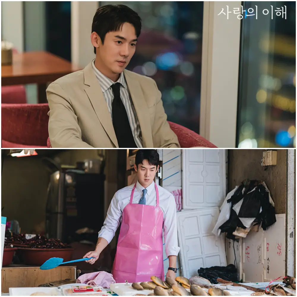 유연석이 등장하는 인물 모습