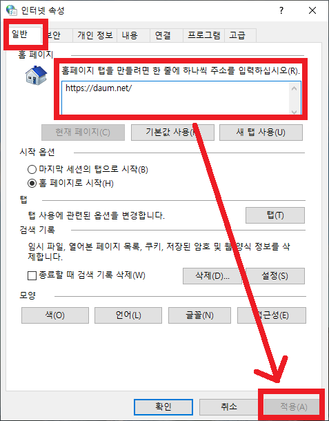 인터넷4