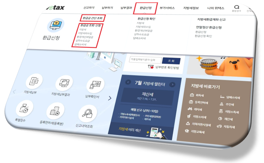 위탯스홈페이지