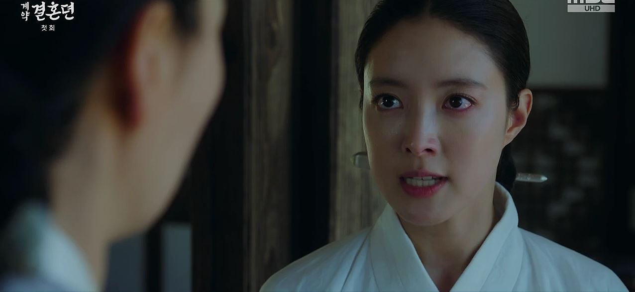 열녀박씨계약결혼뎐_1회