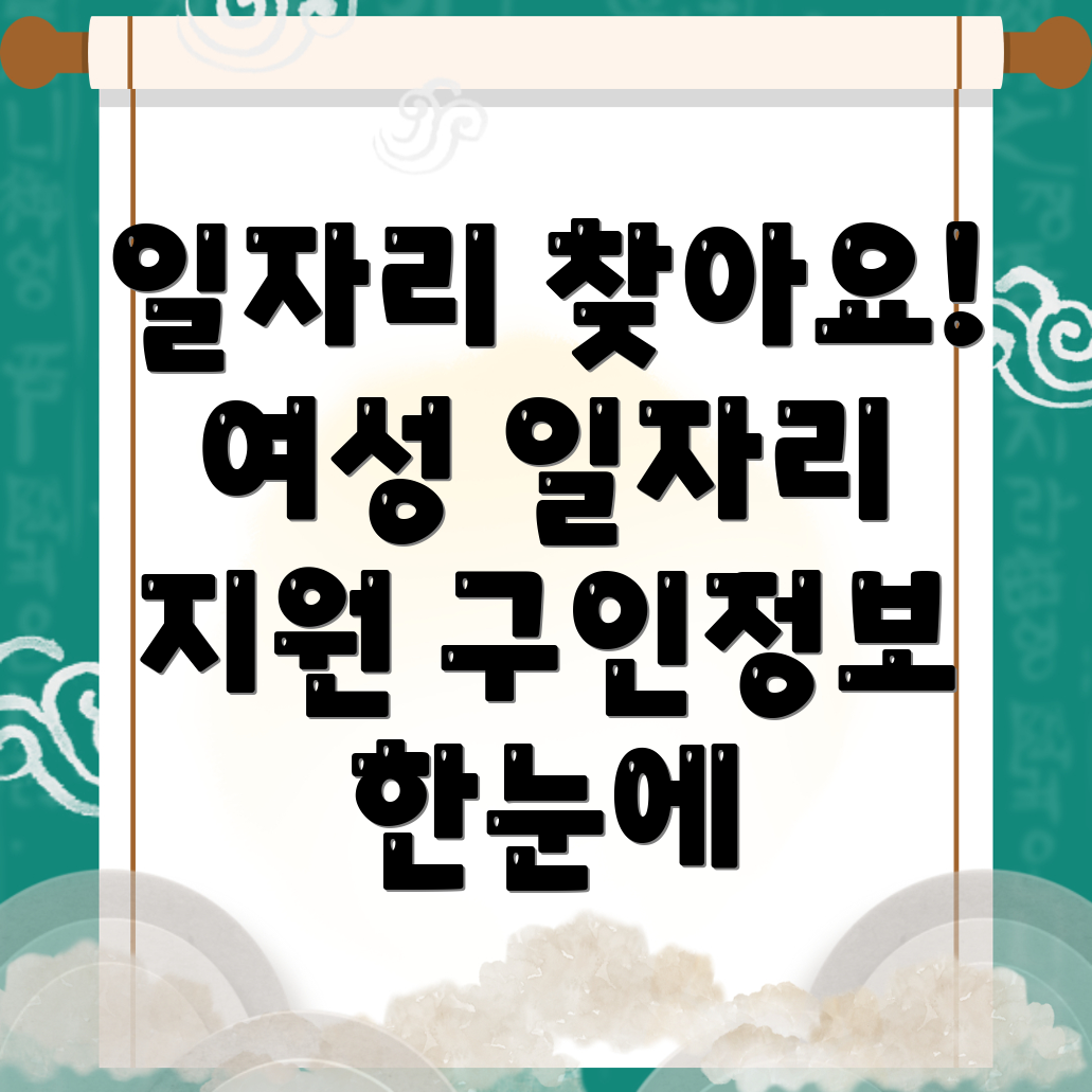 군산 일자리