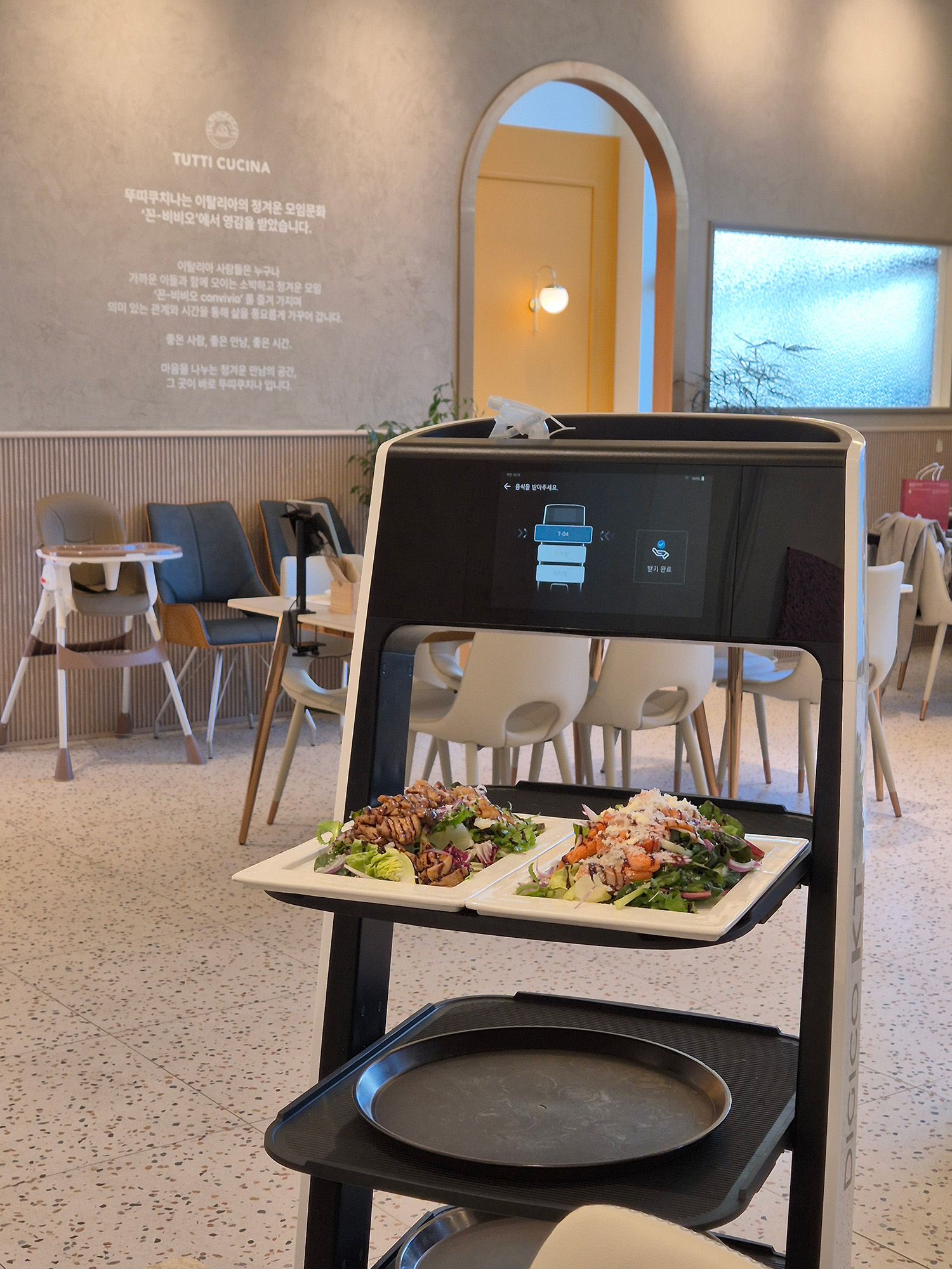 양주 화덕피자&파스타맛집 <뚜띠쿠치나>