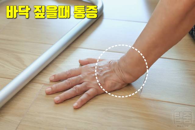 넘어져서 손목이 부었을때 손목통증 삼각섬유연골파열 증상 바닥 짚을때