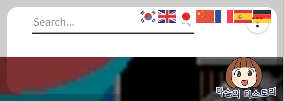 언어번역기