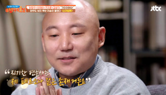 주호민 경위서