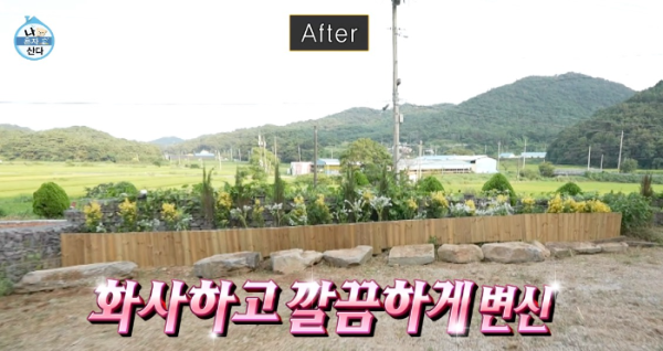 박지현 가수 나 혼자 산다 박지현 고향 목포