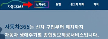 자동차-취등록세-계산기