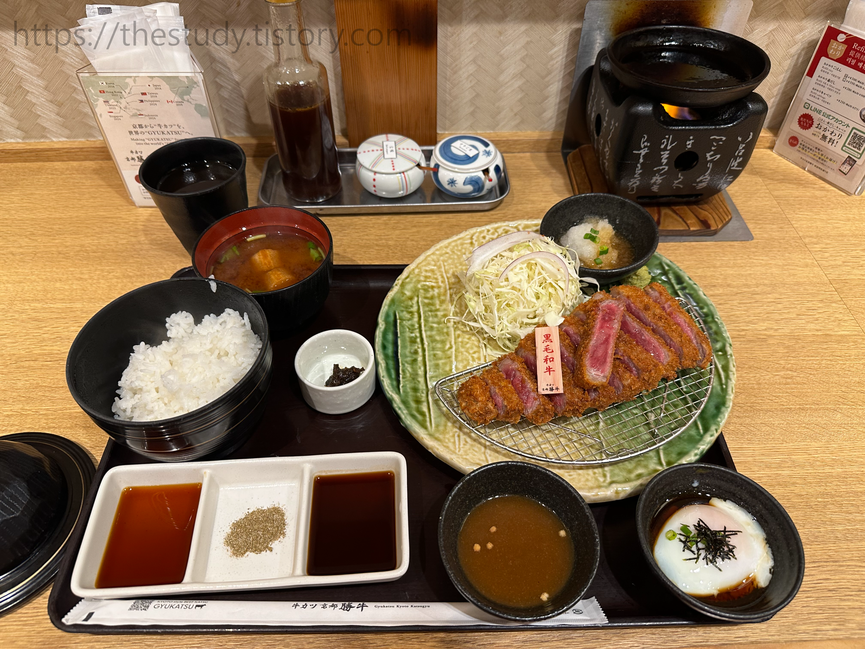 규카츠