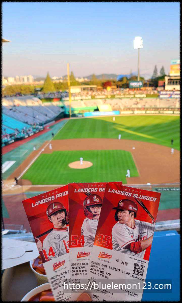 문학경기장 스카이 탁자석