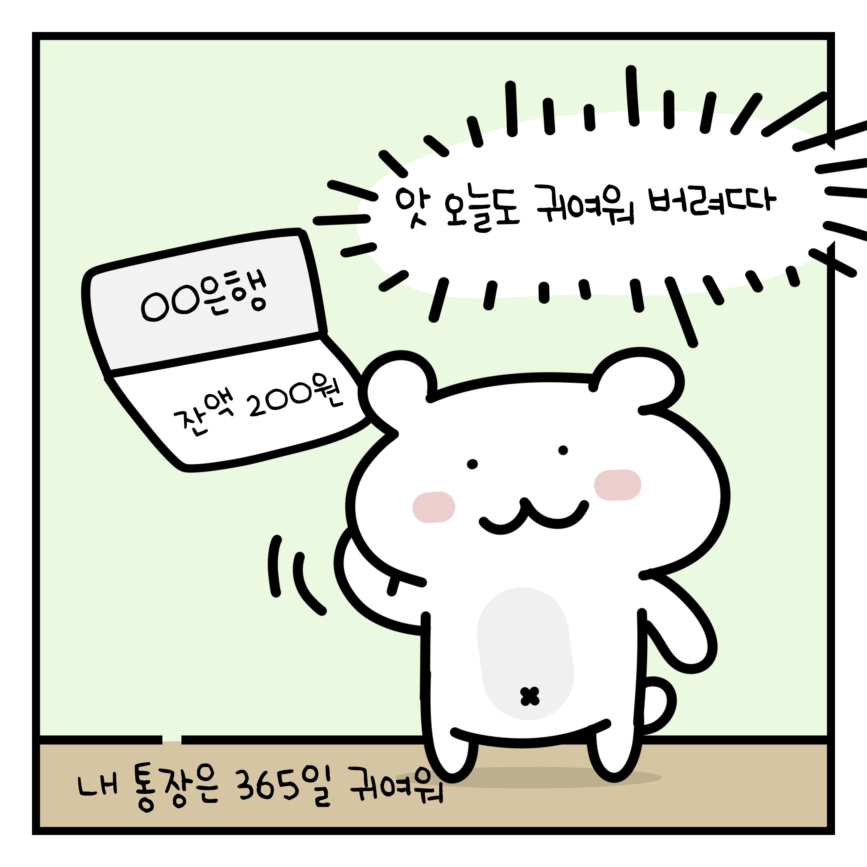 중동 사태로 국제 유가 폭등