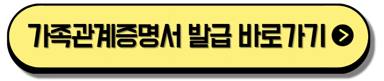 출생신고 준비물: 1초만에 끝내는 오프라인 온라인 출생신고 준비물 신청방법 신청기한