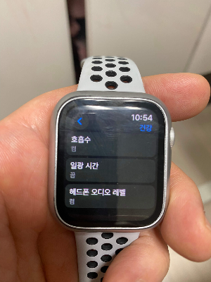 애플워치 배터리 절약 설정 개인정보 보호 및 보안 일광 시간 끔 화면