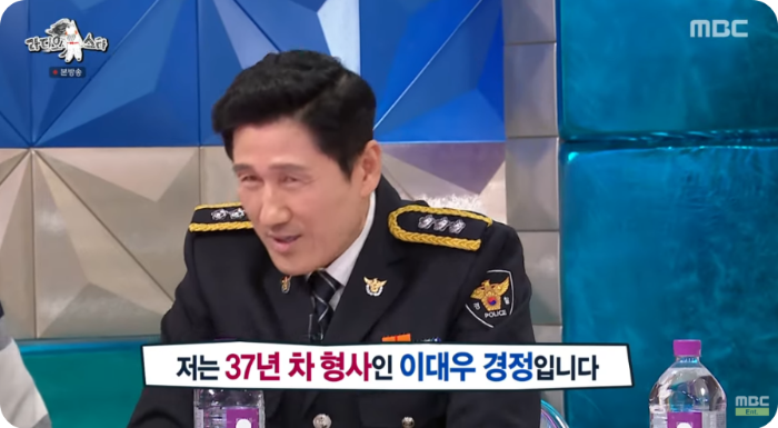 형사 이대우는 어떤 사람일까