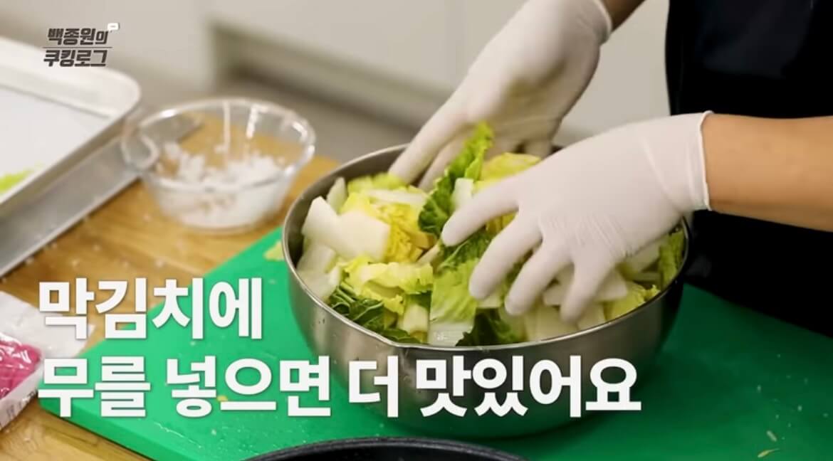 백종원 황금레시피 막김치 만들기