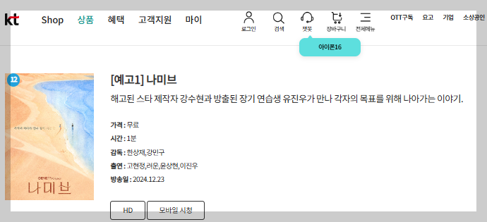 나미브 뜻