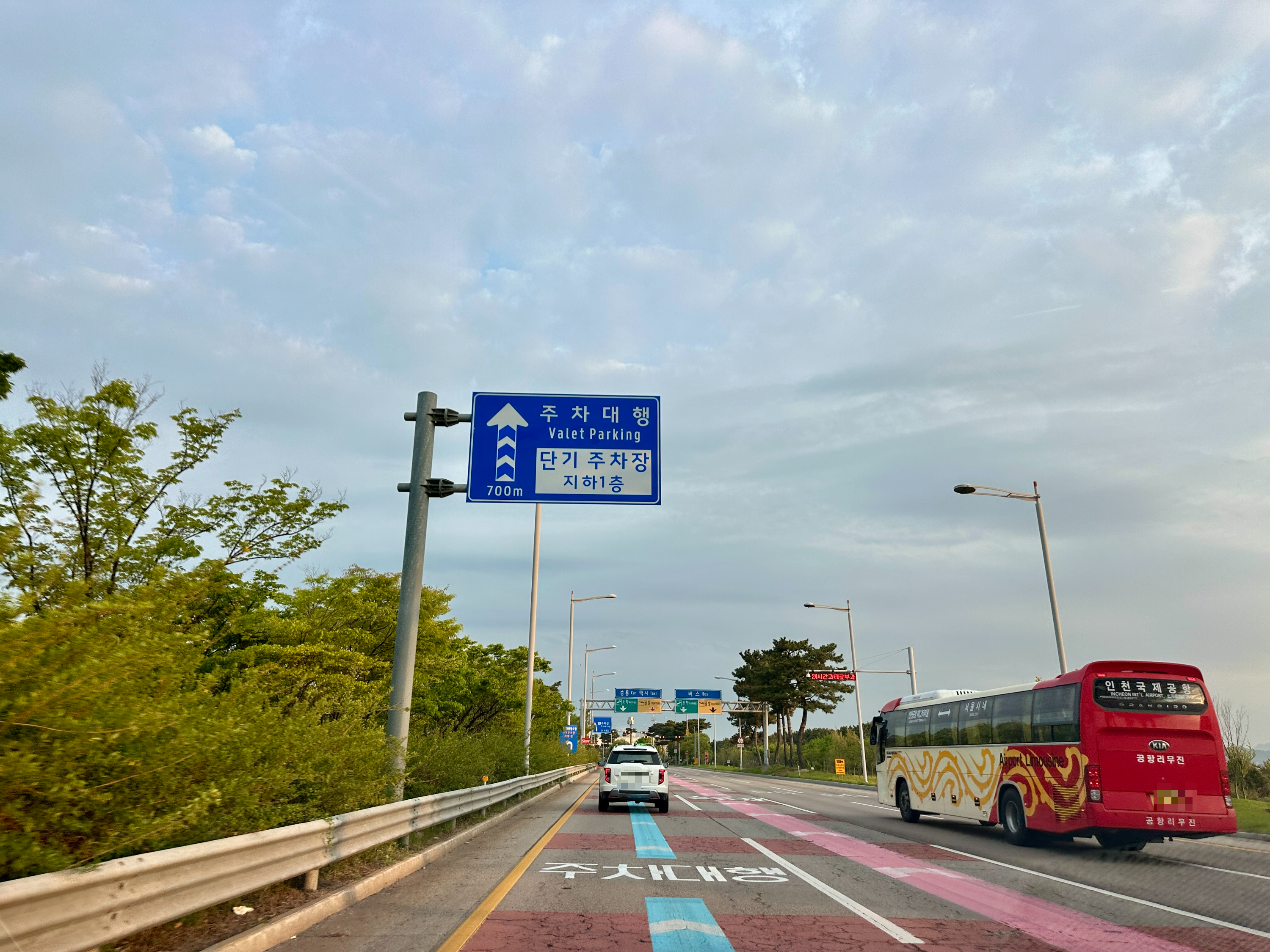 인천공항 주차대행 가는길