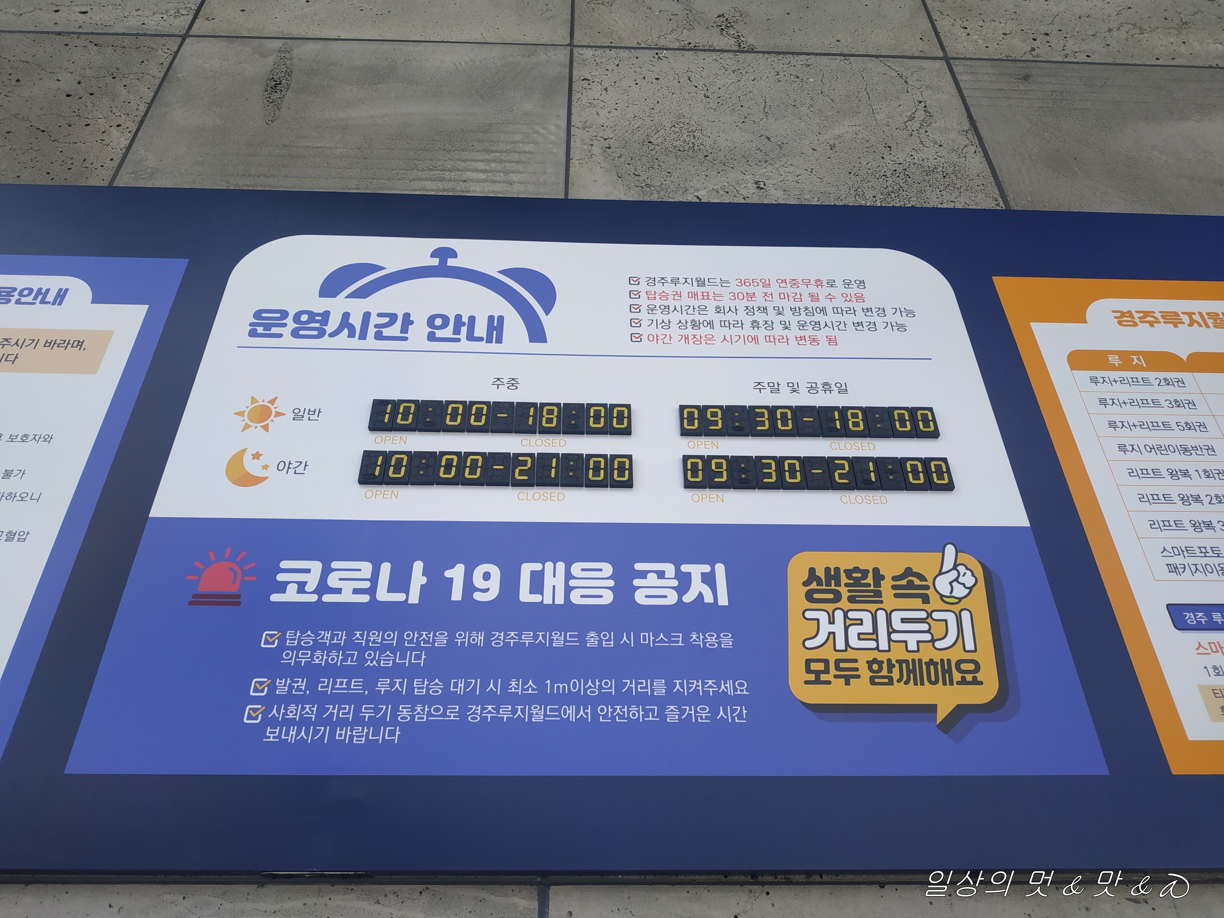 운영시간